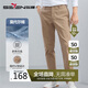 柒牌【含莫代爾】男士休閑褲商務(wù)通勤多色百搭直筒長(zhǎng)褲子