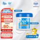 QV小老虎面霜250g(罐裝)意高Ego兒童寶寶面霜嬰兒身體乳滋潤(rùn)保濕