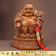 八方來(lái)財彌勒佛擺件大肚笑佛菩薩家用供奉客廳家居擺件開(kāi)業(yè)禮品 八方來(lái)財彌勒佛檀木色中號-送五帝錢(qián)