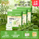 潤本植物精油舒舒貼16片×3盒寶寶兒童呼吸緩解舒暢清新通氣貼