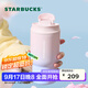 星巴克（Starbucks）杯子 經(jīng)典系列粉紫色款雙飲口不銹鋼隨行杯500ml 水杯男女士送禮 雙飲口不銹鋼隨行杯500ml