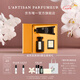 L'Artisan Parfumeur阿蒂仙之香【唯一官方】靈感啟源系列香水50ml/100ml七夕送禮物送女友香水女 橙樹林故事香水香氛禮盒