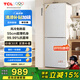 TCL 190升雙門(mén)風(fēng)冷無(wú)霜白色小冰箱家用電冰箱出租房小戶型超薄迷你家用電冰箱國(guó)家補(bǔ)貼R190V5-B