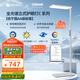 歐司朗（OSRAM）立式護(hù)眼大路燈落地臺(tái)燈【國家補(bǔ)貼】全光譜長(zhǎng)頸鹿學(xué)習(xí)燈C 系列