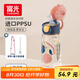 富光塑料杯兒童水杯壺ppsu吸管杯寶寶小學(xué)生孕產(chǎn)婦嬰幼兒園杯子560ml