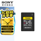 索尼（SONY）CF-A型內存卡適用于FX6/FX3/A7SM3/A7RM5/A7M4/FX30CFexpress Type A 存儲卡讀 800M/S G80T