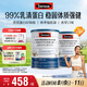 Swisse斯維詩(shī)99%乳清蛋白粉 成人營(yíng)養(yǎng)品 術(shù)后補(bǔ)免疫球蛋白送長(zhǎng)輩 450g*2