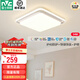 雷士（NVC） led吸頂燈客廳燈臥室燈餐廳燈具燈飾智能品牌福利寶藏款-團(tuán)購 54W 15㎡內(nèi)適用 1987lm 分段調(diào)光
