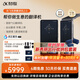 科大訊飛雙屏翻譯機2.0多語(yǔ)種離線(xiàn)翻譯同傳演講雙麥交流 強降噪8米清晰收音AI大模型 商務(wù)會(huì )議【花少同款】 銀灰色