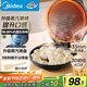 美的（Midea）電餅鐺家用煎烤機(jī)烙餅鍋三明治早餐機(jī)蒸汽煎烤盤 大火力烤肉薄餅機(jī)雙面加熱加深電餅檔 JKC3051