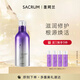 圣珂蘭賽萊百優(yōu)柔膚乳100g酵素護(hù)膚乳液補(bǔ)水保濕緊致修護(hù)護(hù)膚品禮物
