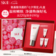 SK-II女士潔面120g氨基酸洗面奶sk2化妝品護(hù)膚品七夕情人節(jié)禮物女skii