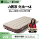 牧高笛（MOBIGARDEN）自動充氣床 戶外露營內(nèi)置泵單人氣墊床充氣墊 NX24663012 和風(fēng)沙