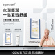 OGANACELL奧嘉娜超光子光盾PDRN美白面膜1盒裝 抗皺緊致提亮VC膠原蛋白