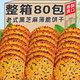 逸淘良品黑芝麻王餅干獨立包裝老式懷舊零食薄脆早餐代餐餅干解饞童年零食 童年零食【買3送2】共5包