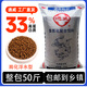 通威魚(yú)飼料50斤裝浮水顆粒高蛋白草魚(yú)鯽魚(yú)鯉魚(yú)鳊魚(yú)金魚(yú)錦鯉觀(guān)賞魚(yú) 【33蛋白】漂浮料（粒徑：2毫米）整包50斤