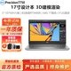 戴爾Precision7750 7730 7550移動圖形工作站3D建模渲染設(shè)計二手筆記本電腦95新 7750-i7十代64G-1T+512G-8G獨(dú)顯 高性能設(shè)計師工作站