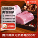 黔大俠貴州高原無抗山豬里脊肉2斤小酥肉肉絲瘦肉豬肉糖醋里脊
