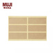 無(wú)印良品 MUJI PP收納用識別貼紙 標簽貼紙 其他 5枚裝
