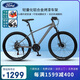 福特山地自行車(chē)成人男女士青少年學(xué)生變速鋁合金單車(chē) LM350-騎士灰M碼