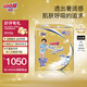 大王【品牌直供 安心品質(zhì)】光羽mini  大吸量 透氣紙尿褲拉拉褲便攜裝 mini拉拉褲XL20 26年12月不退換