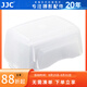 JJC 閃光燈柔光罩 肥皂盒 機(jī)頂閃柔光盒 適用于尼康SB-900 SB-910 便攜燈罩 相機(jī)攝影 戶(hù)外拍照配件 FC-26H