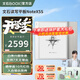 BOOX文石NoteX5S電紙書(shū) 10.3英寸墨水屏 大屏電子書(shū)閱讀器 AI智能辦公學(xué)習(xí)平板 標(biāo)配+定制皮套贈(zèng)品大禮包