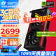七彩虹（Colorful）戰(zhàn)斧 GeForce RTX 5060  DUO 8G  電競光追游戲設(shè)計電腦顯卡 【RTX 5060 8G】DUO戰(zhàn)斧