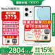 一加【國家補貼15%】OPPO Reno14 Pro新品手機5G IP69滿(mǎn)級防水直播神器高清長(cháng)焦實(shí)況照人魚(yú)姬潮流配色 人魚(yú)姬 16GB+512GB 官方標配【全國聯(lián)?！? title=