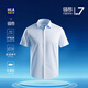 HLA海瀾之家領(lǐng)昂行政襯衫L7舒適版夏25新DP免燙襯衣男HNCHW2J013A 漂白28 42 180/100A 推薦161~172斤