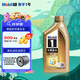 美孚（Mobil）超金美孚1號 勁擎表現(xiàn) 全合成機油 汽機油 發(fā)動機潤滑油汽車保養(yǎng) 超金0W-20 SP 1L