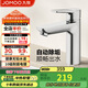 九牧（JOMOO）面盆水龍頭衛(wèi)生間衛(wèi)浴冷熱龍頭臺(tái)盆單把單孔洗臉盆龍頭32680