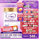 iSainte圣桐特醫(yī) 深愛敏佳 嬰幼兒深度水解配方奶粉 1歲內(nèi) 360g/罐 低敏