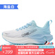 ONEMIX玩覓覓氧避震超輕運(yùn)動(dòng)跑步鞋柔彈網(wǎng)面男女鞋戶外慢跑鞋訓(xùn)練鞋 海鹽白 42