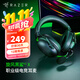 雷蛇（Razer） 旋風(fēng)黑鯊V2X頭戴式電競游戲耳機7.1環(huán)繞聲耳麥麥克風(fēng)降噪 適配三角洲行動(dòng) 旋風(fēng)黑鯊v2x(3.5mm接口)