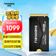 梵想（FANXIANG）2TB SSD固態(tài)硬盤 M.2接口NVMe協(xié)議PCIe4.0 2242小尺寸讀速7400MB/s 適配游戲機(jī)筆記本電腦 S742