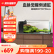 BESSN貝森25年新款側(cè)濾金晶五線(xiàn)超白玻璃魚(yú)缸血脈覺(jué)醒80*30*30cm基礎(chǔ)款