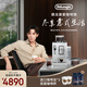 德龍（Delonghi）全自動咖啡機 家用意式 可拆卸豆倉觸摸美式現(xiàn)磨豆粉13檔研磨 歐洲進(jìn)口R3系列 七夕情人節(jié)禮物 白月光 操作簡便 一鍵咖啡菜單 開關(guān)機自動清洗