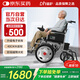 迪護(hù)電動(dòng)輪椅車?yán)先巳詣?dòng)輕便可折疊旅行專用智能超輕DYW-JY-T01-A1