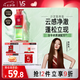 沙宣【單依純同款】洗發(fā)水蓬蓬瓶無硅油蓬松洗發(fā)水控油清爽500ml男女