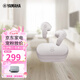 雅馬哈（YAMAHA） TW-EF3A 真無線藍牙護耳耳機  半入耳式耳塞防水 摩登灰