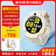 讀書(shū)郎電話(huà)手表X5 兒童手表9重定位運動(dòng)學(xué)習智能手表學(xué)生移動(dòng)聯(lián)通電信 視頻通話(huà)手表 【X5-運動(dòng)款】星云白