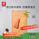雙立人（ZWILLING）抗菌木纖維砧板切菜板家用水果砧板雙面可用可進(jìn)洗碗機中號
