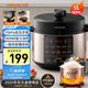 九陽(yáng)（Joyoung）5升家用電壓力鍋壓力煲電飯鍋開(kāi)蓋營(yíng)養(yǎng)煮銅匠4-5人大火預(yù)約定時(shí)一鍋雙膽電高壓鍋Y-50C72