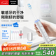 松下（Panasonic）電動(dòng)牙刷掃振按摩護齦45度智能感應巴氏刷牙敏感牙8歲+兒童成人節日生日禮物送男女友國家補貼DC50