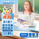 新稀寶采寧結(jié)通片 舒甘結(jié) 采寧丹蒲 壓片糖果薤白提取物蒲公英橘皮干姜 60%回購(gòu)【周期服用】5盒裝