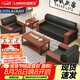 洛來寶簡約現(xiàn)代木質(zhì)辦公沙發(fā)商務辦公室沙發(fā)茶幾組合3+1+1+長幾+方幾