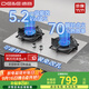德意（DE&E）【星火】燃氣灶嵌入式家用灶具 5.2kw大火力70%熱效率全尺寸適配 瞬時(shí)點(diǎn)火聚能不銹鋼燃氣灶716G 【爆款】不銹鋼5.2kw天然氣
