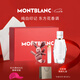 萬寶龍（MONTBLANC）純白印記濃香水禮盒(30ml+許愿兔/愛心+分裝器)情人節(jié)禮物送女友