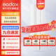 神牛 補光燈LC500/LC1000棒燈手持補光燈補光棒戶(hù)外美食拍攝攝影便攜可調色溫人像美顏燈補光燈 LC1000Bi【雙色溫100W,可手機控制】 標配